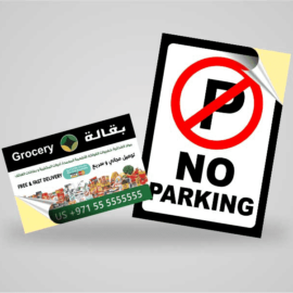 Economy Sticker Glossy Laminated 80gsm, Qty:1000
